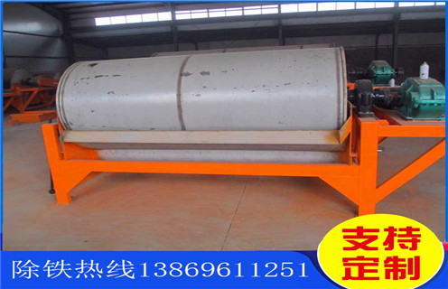 河北铁矿干选强磁选机