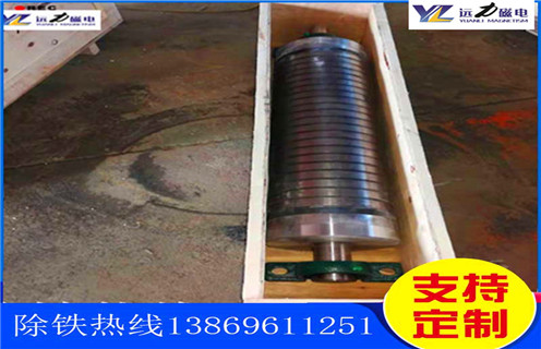 赤铁矿磁选机,赤铁矿磁选机在磁辊转到前端位置时注意的问题!_赤铁矿磁选机在磁辊转到前端位置时注意的问题!厂家_除铁强磁辊 赤铁矿磁选机,赤铁矿磁选机在磁辊转到前端位置时注意的问题!_赤铁矿磁选机在磁辊转到前端位置时注意的问题!厂家_除铁强磁辊