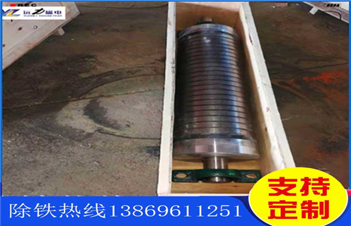 强磁辊式磁选机,钾长超强辊式磁选机_磁选效率_钾长超强辊式磁选机报价及结构_远力磁电厂家 强磁辊式磁选机,钾长超强辊式磁选机_磁选效率_钾长超强辊式磁选机报价及结构_远力磁电厂家