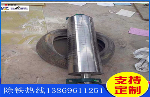 hth·华体会(中国)官方网站-hth.com
,甘肃小型平板磁选机实验报告_潍坊甘肃小型平板磁选机实验报告参数及生产厂家 hth·华体会(中国)官方网站-hth.com
,甘肃小型平板磁选机实验报告_潍坊甘肃小型平板磁选机实验报告参数及生产厂家