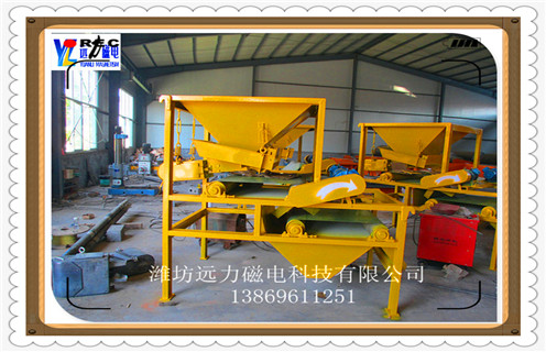 干粉磁选机,电磁干粉磁选机是您成功路上的好帮手_电磁干粉磁选机是您成功路上的好帮手发展工作视频皮带及结构价格 干粉磁选机,电磁干粉磁选机是您成功路上的好帮手_电磁干粉磁选机是您成功路上的好帮手发展工作视频皮带及结构价格