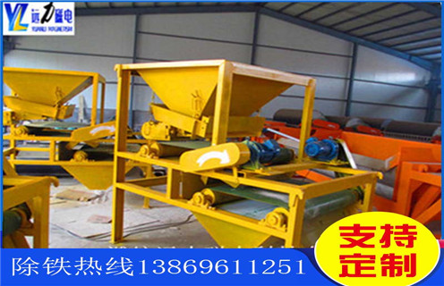 钾长石磁选机,钾长石磁选机的出料口分几种类型_钾长石磁选机的出料口分几种类型工作原理_选矿规格参数及执行标准 钾长石磁选机,钾长石磁选机的出料口分几种类型_钾长石磁选机的出料口分几种类型工作原理_选矿规格参数及执行标准