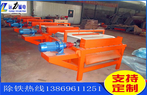 锰矿磁选机,锰矿磁选机皮带厂家_结构原理图_锰矿磁选机皮带厂家能选三氧化二铁吗? 锰矿磁选机,锰矿磁选机皮带厂家_结构原理图_锰矿磁选机皮带厂家能选三氧化二铁吗?