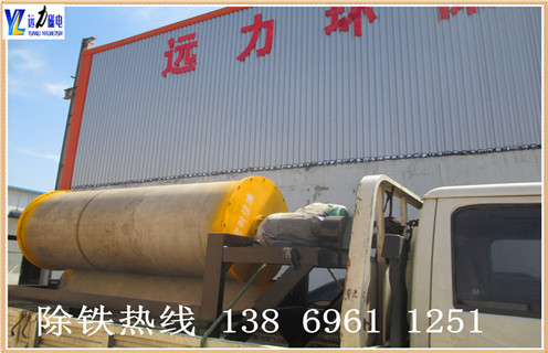 hth·华体会（中国）官方网站-hth.com
，hth·华体会（中国）官方网站-hth.com
响应环保生产，适合高岭土处理使用_辊式hth·华体会（中国）官方网站-hth.com
响应环保生产，适合高岭土处理使用_磁块如何排列