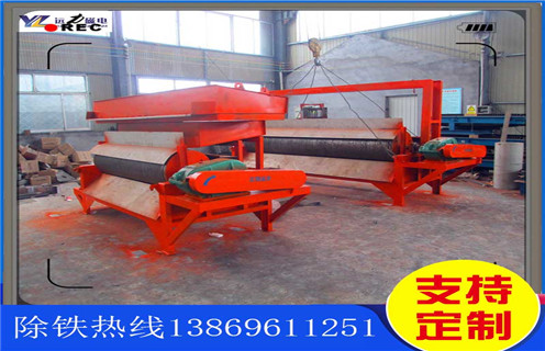 hth·华体会(中国)官方网站-hth.com
,小型筒式磁选机是磁选机市场中的佼佼者_辊式小型筒式磁选机是磁选机市场中的佼佼者_磁块如何排列 hth·华体会(中国)官方网站-hth.com
,小型筒式磁选机是磁选机市场中的佼佼者_辊式小型筒式磁选机是磁选机市场中的佼佼者_磁块如何排列