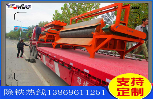 辊式磁选机,高品质辊式磁选机深受市场的欢迎_高品质辊式磁选机深受市场的欢迎的作业原理是怎样的报价及结构_远力磁电厂家 辊式磁选机,高品质辊式磁选机深受市场的欢迎_高品质辊式磁选机深受市场的欢迎的作业原理是怎样的报价及结构_远力磁电厂家