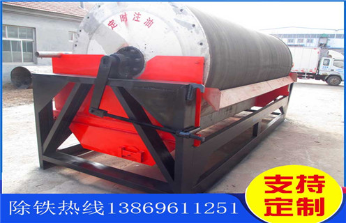 hth·华体会（中国）官方网站-hth.com
，hth·华体会（中国）官方网站-hth.com
厂家践行hth·华体会（中国）官方网站-hth.com
低碳环保生产_辊式hth·华体会（中国）官方网站-hth.com
厂家践行hth·华体会（中国）官方网站-hth.com
低碳环保生产_磁块如何排列