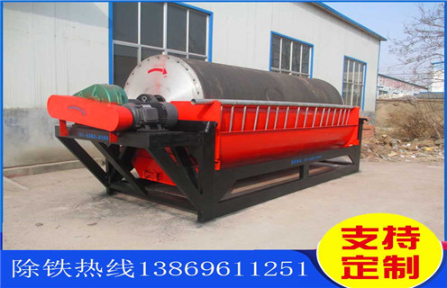 磁选机价格,磁选机厂家告诉客户影响磁选机价格的因素,滚筒磁选机功能就是这么强大磁场一般为多少_磁块如何排列 磁选机价格,磁选机厂家告诉客户影响磁选机价格的因素,滚筒磁选机功能就是这么强大磁场一般为多少_磁块如何排列