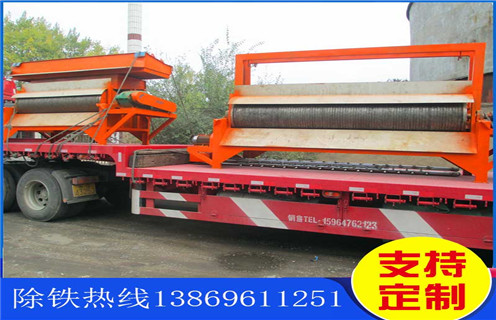 hth·华体会(中国)官方网站-hth.com
,天津hth·华体会(中国)官方网站-hth.com
厂家_辊式天津hth·华体会(中国)官方网站-hth.com
厂家_磁块如何排列 hth·华体会(中国)官方网站-hth.com
,天津hth·华体会(中国)官方网站-hth.com
厂家_辊式天津hth·华体会(中国)官方网站-hth.com
厂家_磁块如何排列