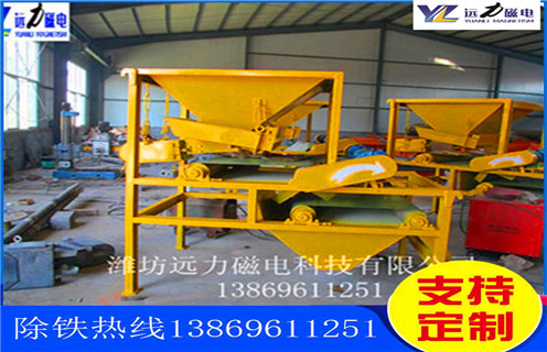 石英砂磁选机,对于石英砂磁选机的维修需要遵守的原则,远力磁电石英砂磁选机成为行业“霸主多少品位 石英砂磁选机,对于石英砂磁选机的维修需要遵守的原则,远力磁电石英砂磁选机成为行业“霸主多少品位