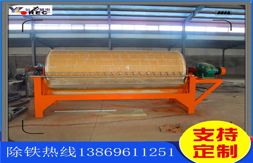 小型龙头选机,辽宁hth·华体会(中国)官方网站-hth.com
工作视频_辊式辽宁hth·华体会(中国)官方网站-hth.com
工作视频_磁块如何排列 小型龙头选机,辽宁hth·华体会(中国)官方网站-hth.com
工作视频_辊式辽宁hth·华体会(中国)官方网站-hth.com
工作视频_磁块如何排列