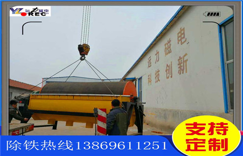 hth·华体会(中国)官方网站-hth.com
,临沂hth·华体会(中国)官方网站-hth.com
使用中有哪些设备优势,推荐合适厂家_远力为您讲述临沂hth·华体会(中国)官方网站-hth.com
使用中有哪些设备优势,推荐合适厂家磁场分布图 hth·华体会(中国)官方网站-hth.com
,临沂hth·华体会(中国)官方网站-hth.com
使用中有哪些设备优势,推荐合适厂家_远力为您讲述临沂hth·华体会(中国)官方网站-hth.com
使用中有哪些设备优势,推荐合适厂家磁场分布图