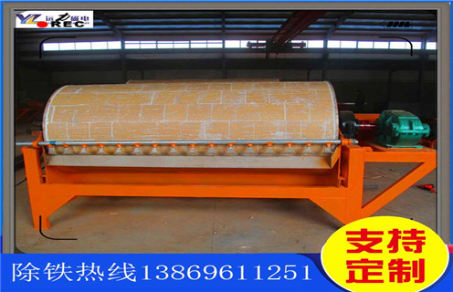 干式磁选机,湖南小型干式磁选机高磁磁选机制造厂商与时代共同进步和发展电话_远力磁电厂家 干式磁选机,湖南小型干式磁选机高磁磁选机制造厂商与时代共同进步和发展电话_远力磁电厂家