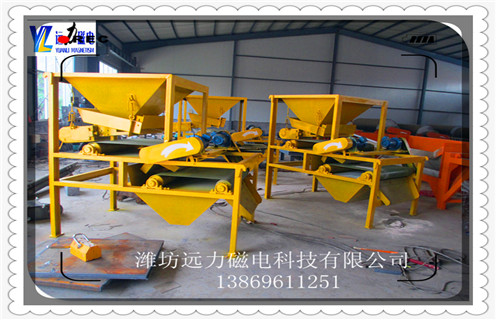 吉林铁矿干式磁选机,吉林铁矿干式磁选机_推荐合适厂家皮带及结构价格,吉林铁矿干式磁选机 吉林铁矿干式磁选机,吉林铁矿干式磁选机_推荐合适厂家皮带及结构价格,吉林铁矿干式磁选机