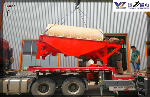 hth·华体会(中国)官方网站-hth.com
,湖南矿用hth·华体会(中国)官方网站-hth.com
_辊式湖南矿用hth·华体会(中国)官方网站-hth.com
_磁块如何排列 hth·华体会(中国)官方网站-hth.com
,湖南矿用hth·华体会(中国)官方网站-hth.com
_辊式湖南矿用hth·华体会(中国)官方网站-hth.com
_磁块如何排列