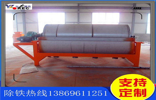 湿式磁选机,海南湿式磁选机_ 海南湿式磁选机一般为多少_磁块如何排列 湿式磁选机,海南湿式磁选机_ 海南湿式磁选机一般为多少_磁块如何排列