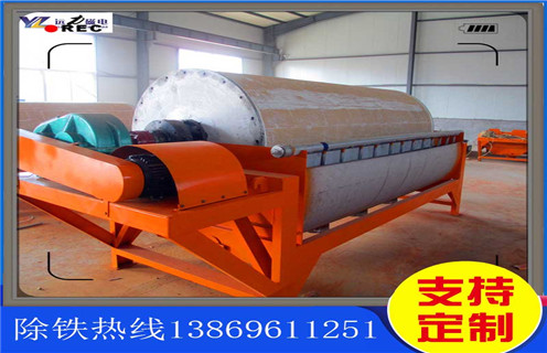 干式磁选机，山东干式磁选机批发价格_山东干式磁选机批发价格教你如何选择设备 