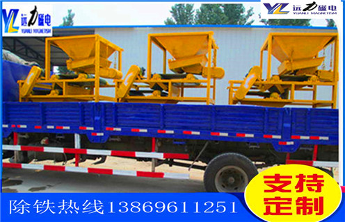 平板磁选机,广东平板磁选机型号_广东平板磁选机型号参数工作视频视频图片结构厂家批发及执行标准 平板磁选机,广东平板磁选机型号_广东平板磁选机型号参数工作视频视频图片结构厂家批发及执行标准