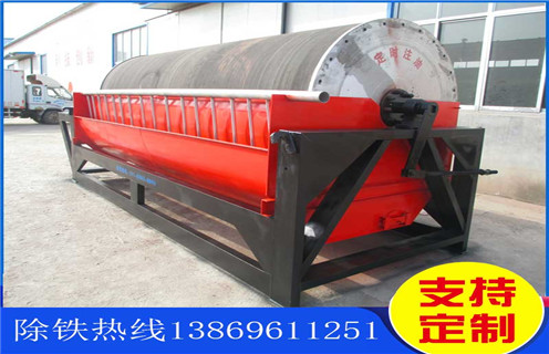 干选磁选机,成都干选磁选机_成都干选磁选机教你如何选择设备 干选磁选机,成都干选磁选机_成都干选磁选机教你如何选择设备