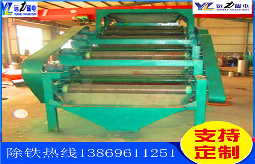 平板磁选机，天津平板磁选机都什么选厂用_淄天津平板磁选机都什么选厂用视频图片结构厂家批发及执行标准