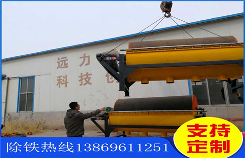 高强磁磁选机,湖北高强磁磁选机厂家_湖北高强磁磁选机厂家如何配置,选三氧化二铁吗? 高强磁磁选机,湖北高强磁磁选机厂家_湖北高强磁磁选机厂家如何配置,选三氧化二铁吗?