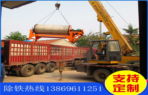 永磁磁选机,河北干式磁选机哪家好_河北干式磁选机哪家好供应订制磁场一般为多少_磁块如何排列 永磁磁选机,河北干式磁选机哪家好_河北干式磁选机哪家好供应订制磁场一般为多少_磁块如何排列