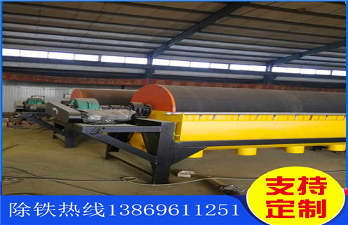 河沙专用磁选机,湖北河沙专用磁选机_小型河沙磁选机_湖北河沙专用磁选机工作原理厂家的电机生产厂家价格 河沙专用磁选机,湖北河沙专用磁选机_小型河沙磁选机_湖北河沙专用磁选机工作原理厂家的电机生产厂家价格