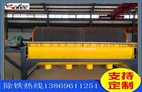 永磁筒式磁选机,云南永磁筒式磁选机筒瓦_云南永磁筒式磁选机筒瓦规格如何选铁调磁发展工作视频皮带及结构价格 永磁筒式磁选机,云南永磁筒式磁选机筒瓦_云南永磁筒式磁选机筒瓦规格如何选铁调磁发展工作视频皮带及结构价格