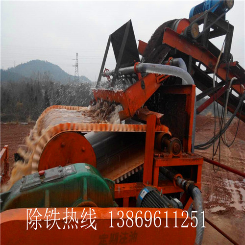 湿式强磁磁选机