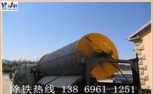 hth·华体会（中国）官方网站-hth.com
厂家创新的动力