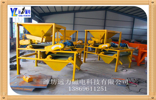 磁选设备的质量也决定着选矿的效果,和选矿经济效益.因此在选矿投资过程中,一定要慎重选择磁选设备.磁选机质量的好坏一般取决于磁场强度的适用性.有些不正规的厂家生产出的磁选机磁系不达标,安装的磁块不够,或根本达不到用户所要求的磁场强度,导致磁选机在生产中无法正常使用.  　　1.由于近期铁矿石价格继续上涨,磁选矿机的效率提出了新的要求;  　　2.小型干式磁选机市场,不仅为用户降低投资成本,而且可以创造相当的经济价值.  　　3.小型连续干式磁选机普及,使得一些老式磁选机逐渐淘汰.  　　4.远力磁电完整的机械生产小型干式磁选机设备得到了广大用户的广泛赞誉,采用永磁系统,采用移动式运行方式提高了材料的利用率,减少了运行矿石的数量.  　　5.hth·华体会（中国）官方网站-hth.com
设备在行业中推动新车型的发展,进一步满足铁工业的需要,并在铁工业的应用中发挥了很大的推动作用